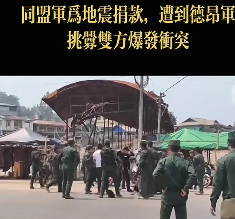 缅甸这个国家不值当同情！

缅甸328地震，灾区损失惨重，救援人员和设备远远不足