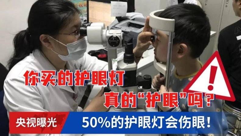 什么牌子的落地灯对孩子视力好？专业护眼落地灯分享，超高性价比