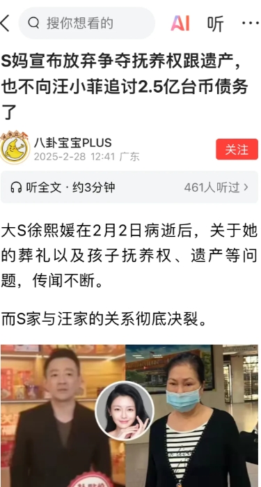 最近，S妈做了个让人眼前一亮的决定，她似乎领悟到了“水润万物而不与之争”这句古老