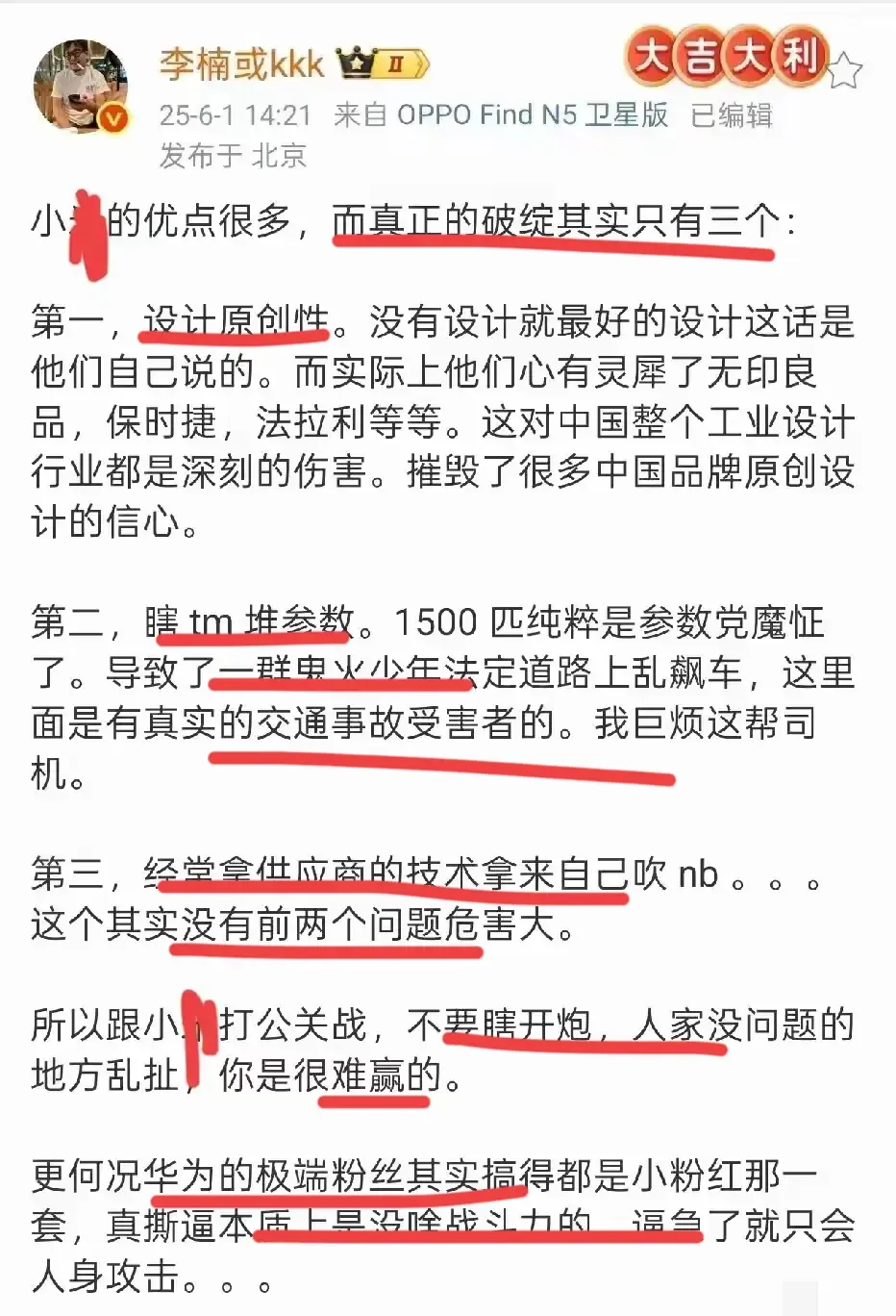 这人很勇，全都骂了一遍[捂脸]