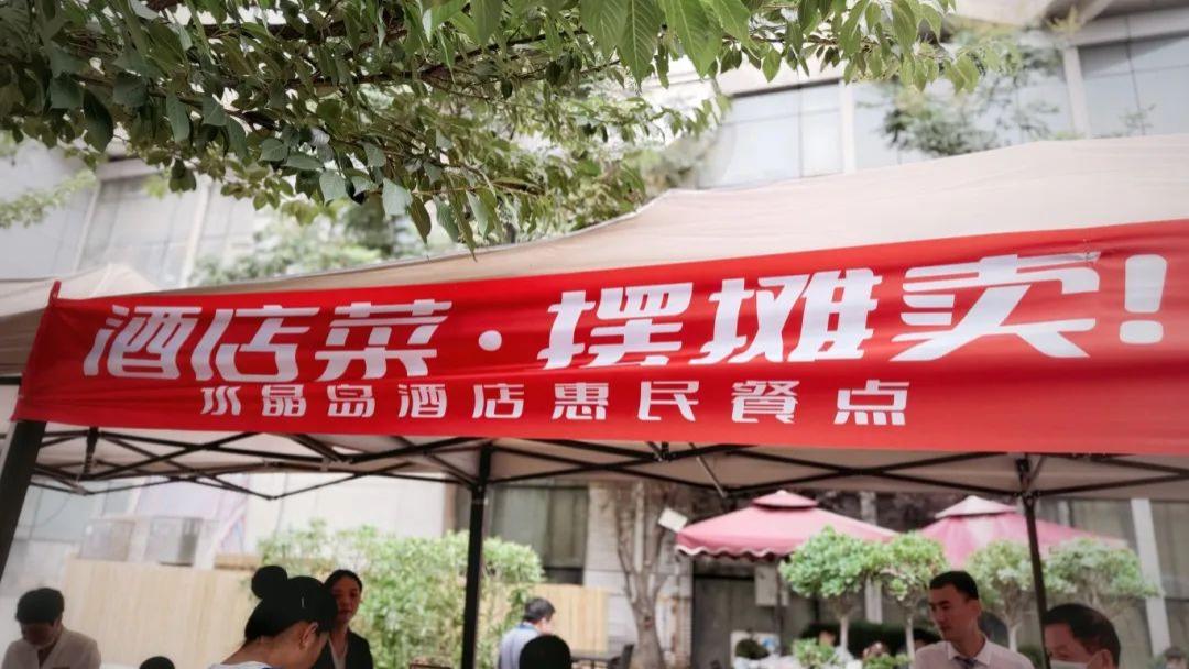 速存攻略！西安星级酒店出摊地图清单，几十块吃大厨现炒！
