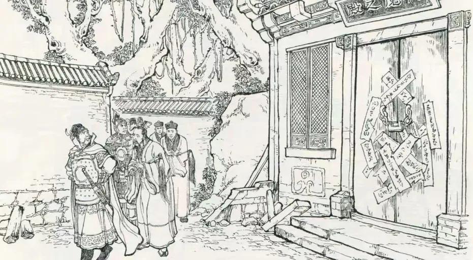 大宋仁宗时期，太尉在监官真人的陪同下畅游龙虎山。他们来到伏魔殿门前，见大门上用了