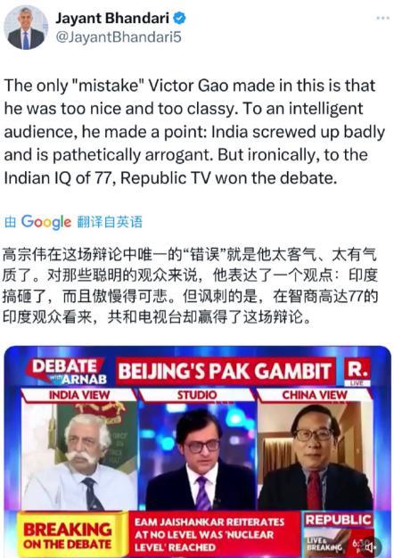 印度这位退役将领的脸估计要肿了。他怎么也想不到，5月27日，他刚在直播节目里质疑