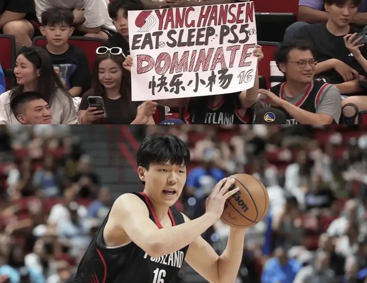 杨瀚森又创纪录了

夏季联赛开拓者102-83火箭。杨瀚森本场比赛表现非常全
