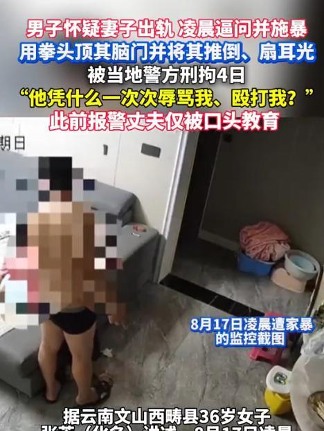 “都不让人省心！”云南文山，一女子和闺蜜外出聚会，直到凌晨2点才回家。女子回家后