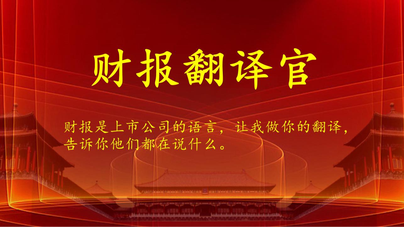 AI算力第一股，数据中心+多模态AI+跨境支付，机构重仓杀入
