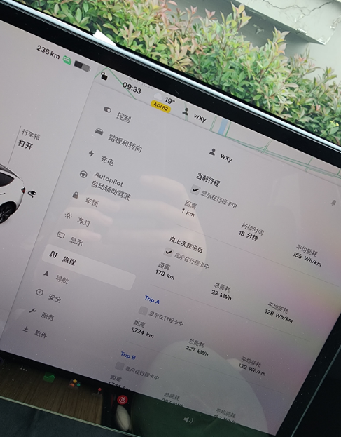 特斯拉续航

平均电耗128kw，剩余236km。减去平时驻车耗电，感觉最多跑3