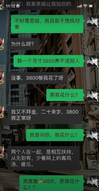 看别人相亲也是一种享受