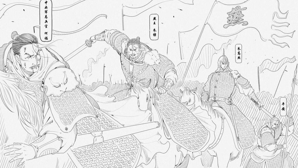 明成祖“靖难之役”37位功臣一览表！