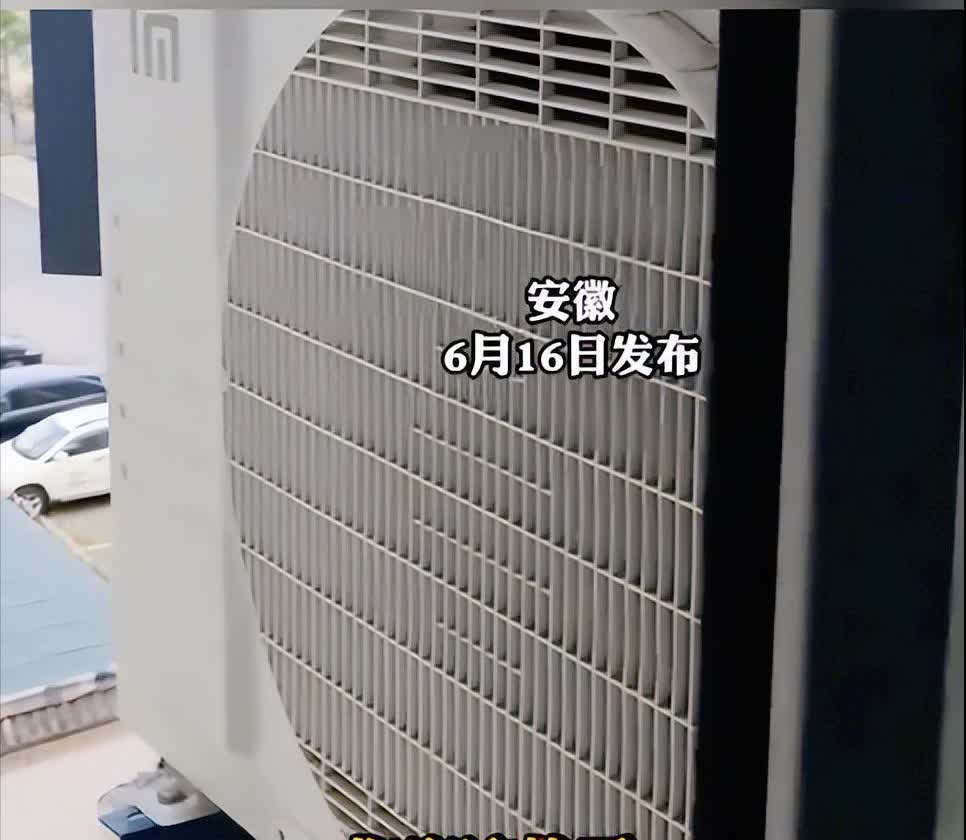 缺大德了！安徽，一女子觉得卧室异常燥热，打开窗户一看，邻居的空调外机竟然安装在她