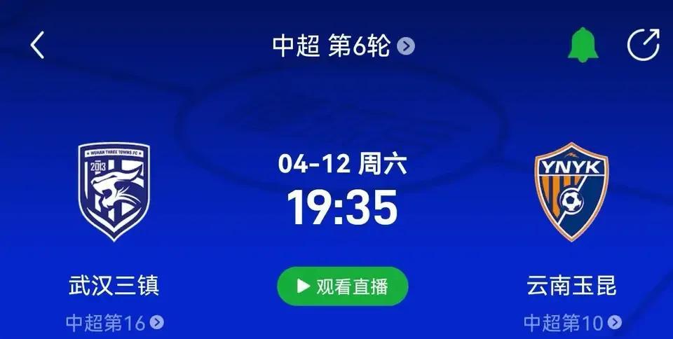 武汉三镇VS山东泰山
武汉三镇VS河内
武汉三镇4-1深圳新鹏城
成都蓉城2-2