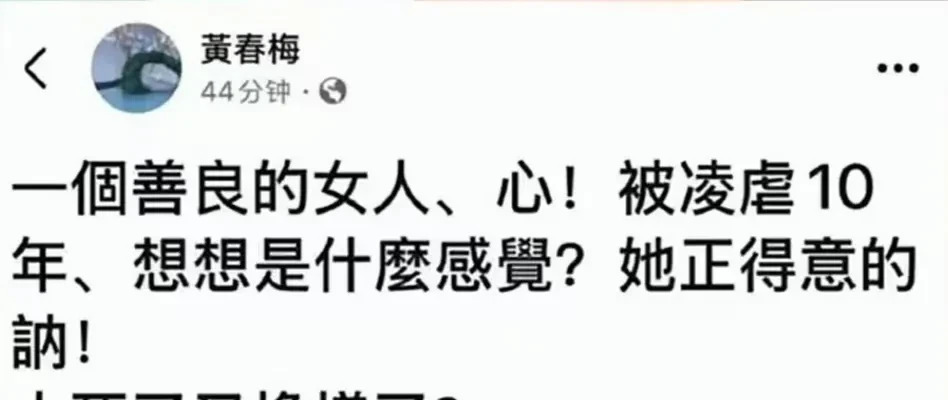 S妈再发文疑似开战











我的天哪！这S妈又来？！大S和汪小菲离