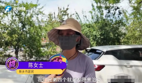 河南新乡，92岁的老母亲重病住院，5个子女轮流照顾，还抢着支付医药费。后来医院下