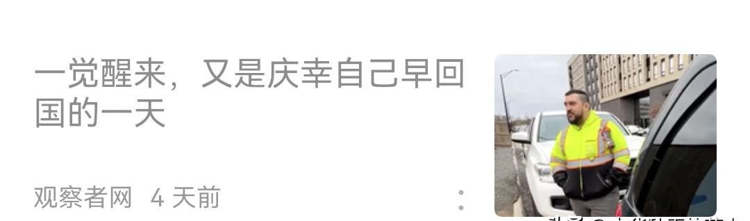 现在美国“哈弗事件”，其实都是美国“历史再现”，当年的“排华法案”翻版而已。
 