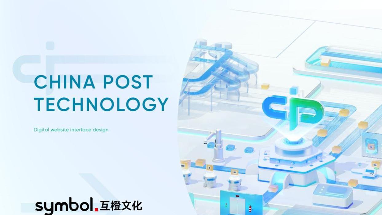 网站设计与品牌搭建 - 2025 年靠谱网站建设公司全新推荐