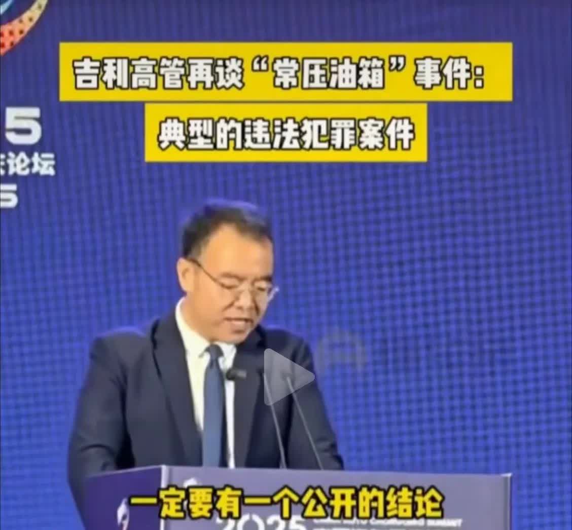 举报两年了都没结果，如果还不明白高层的态度，你得蠢到什么程度？还追着要公开结论，