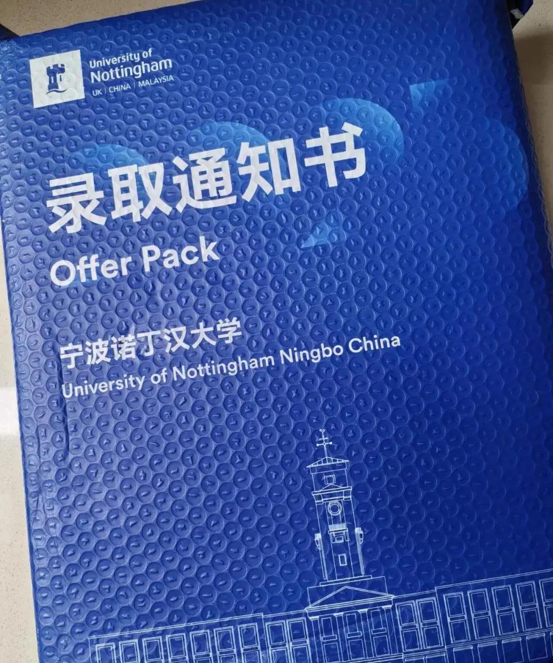 宁波诺丁汉大学就是浙江省内最贵的大学了吧！
这个大学四年学费要44万，每年11万