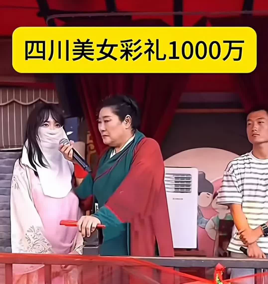 “我有一个小小的要求，彩礼我要1000万。”

“你是白日做梦的吧！”

