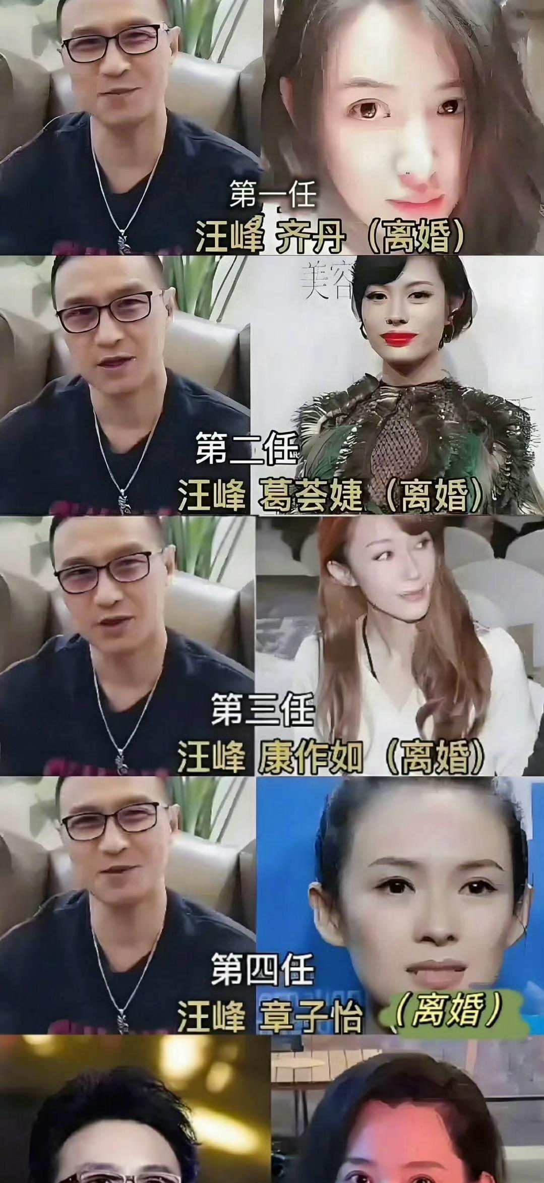 #汪峰回应与宁静牵手# #汪峰# #汪峰恋情# #汪峰情史# 
哎，话说他是不是