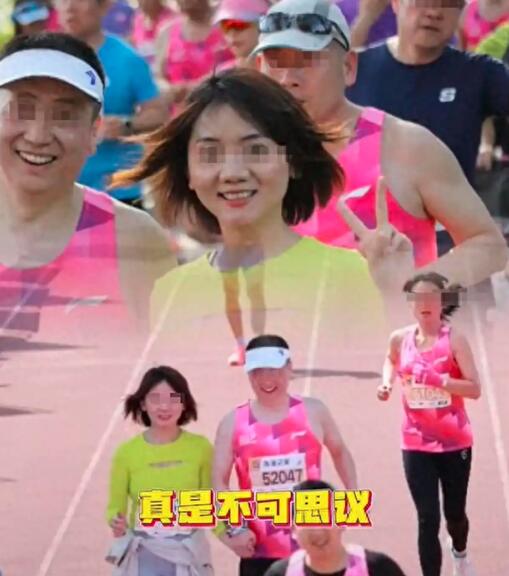 又一批马拉松亲密事件照外泄，摄影机构：正等待组委会通知，若被要求下架就删除!
