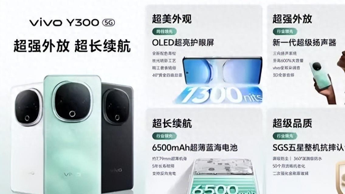 最强续航来了！新手机电池容量达 7600mAh