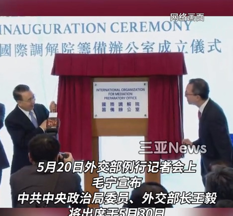 中国新搞国际组织，为啥不带印度俄罗斯？











我的天！你知道吗？
