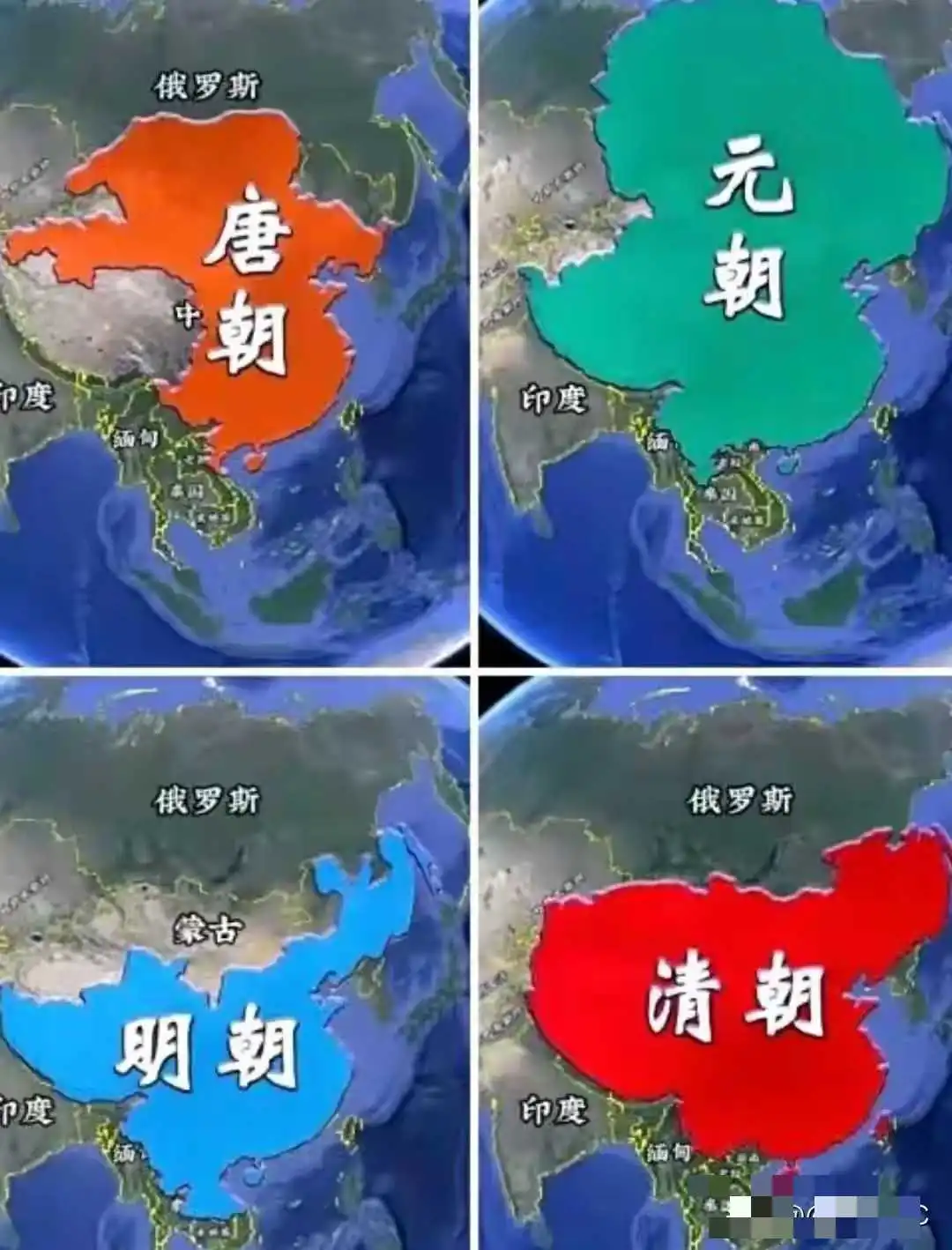 四个朝代版图对比， 元朝这么强大，怎么这么短时间就被取代了呢