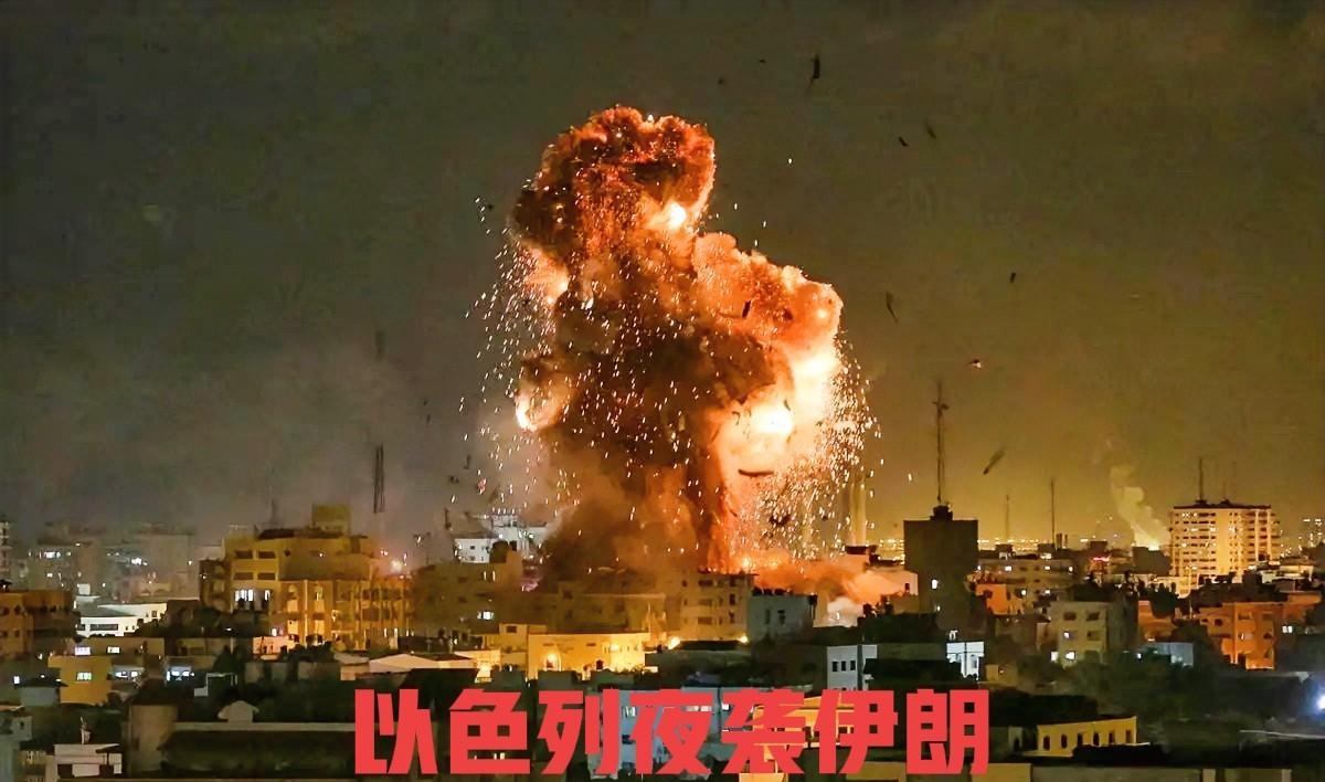 以色列太凶了，4个小时就毁掉了伊朗苦心经营了20年的基业，这真是给所有国家都上了