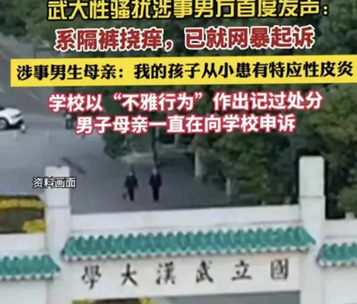 我问了大学法学院的同学，法院都判了男生清白，学校为啥还不撤销处分？

他翻着判决