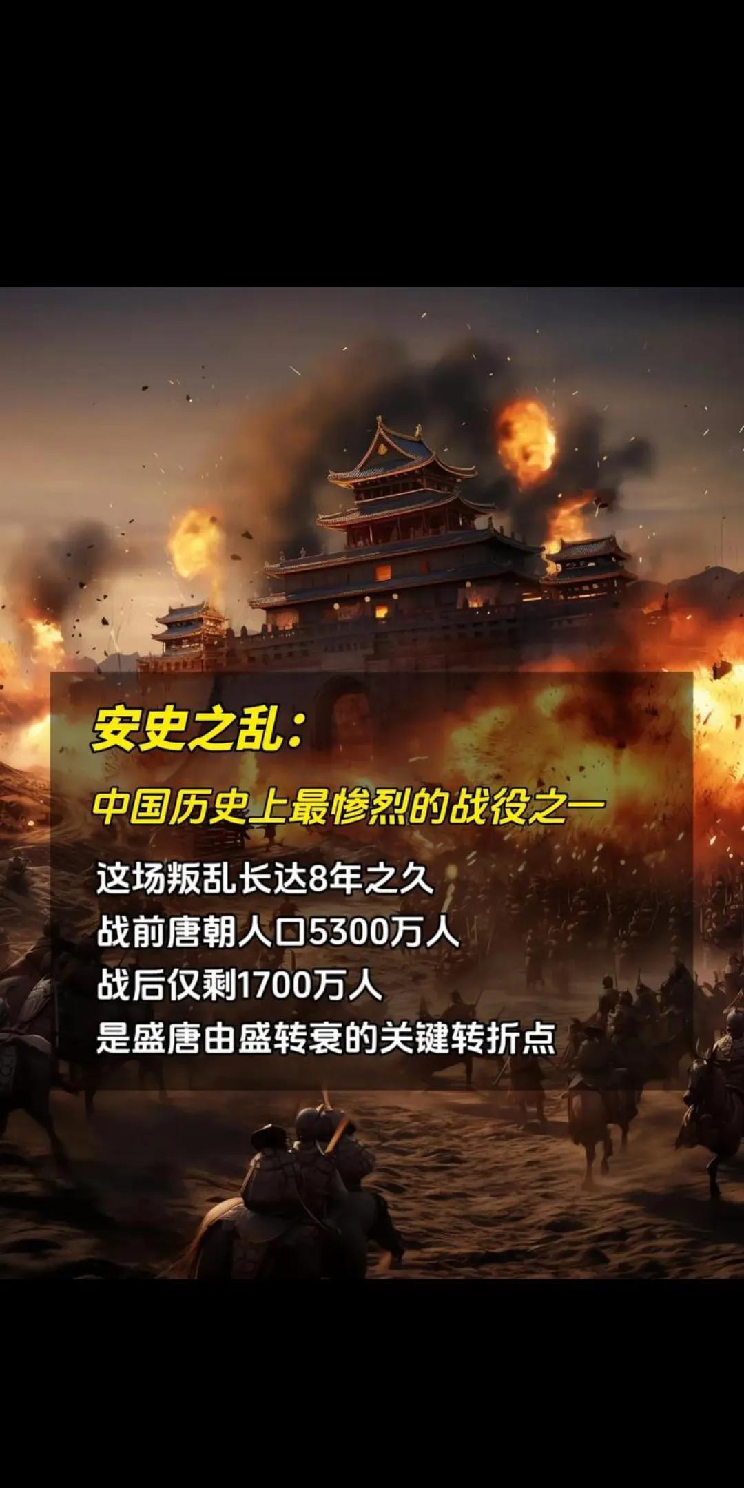 政治腐败与中央集权的削弱：唐朝后期，中央政府的腐败现象严重，官僚体系中充斥着贪污