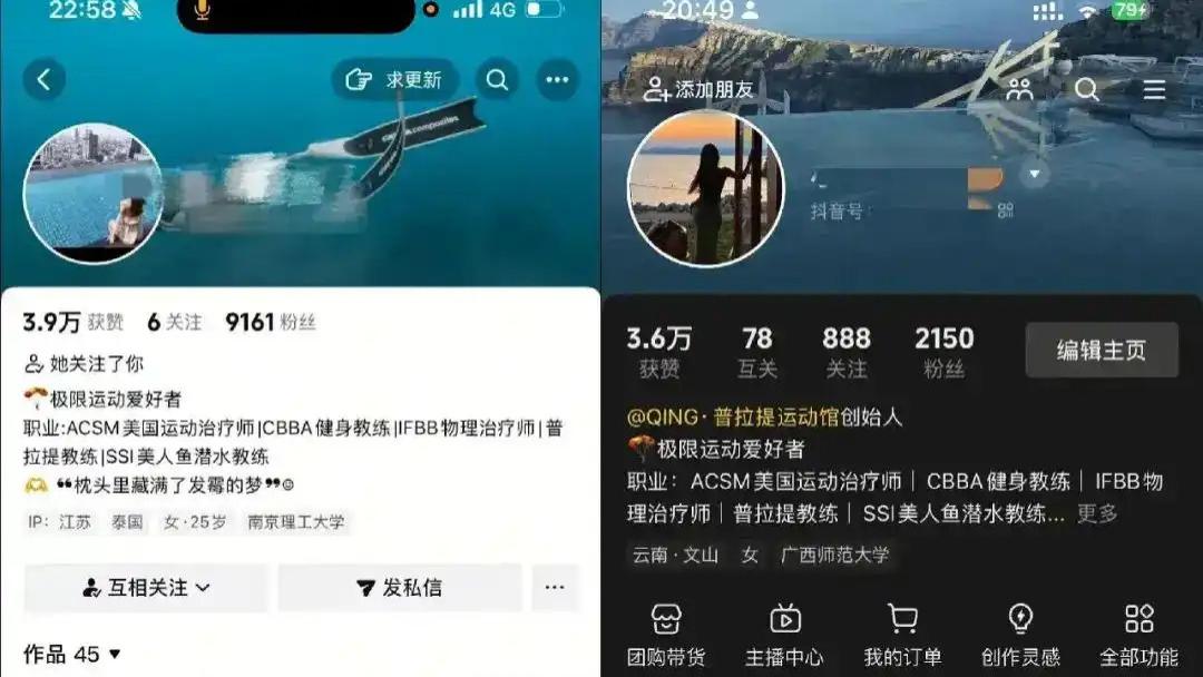 警惕朋友圈“偷盗”好友信息