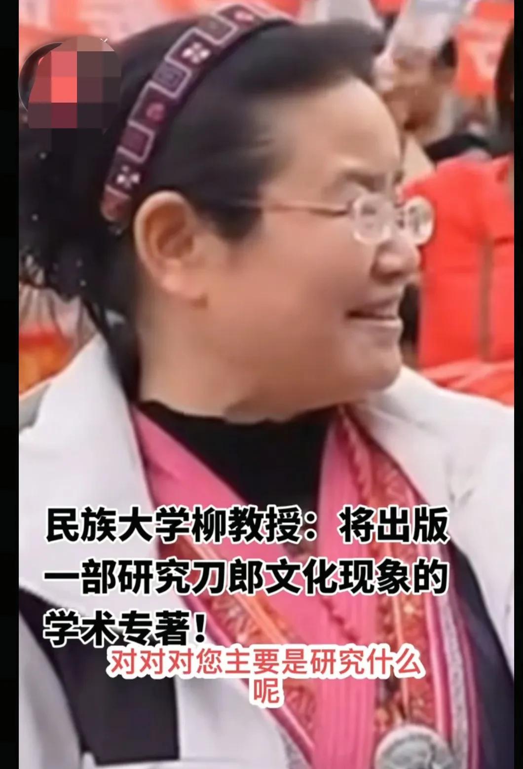 大学老师在刀郎演唱会场外即兴开麦。家人们谁懂啊！今天路过刀郎演唱会场外，竟听到有