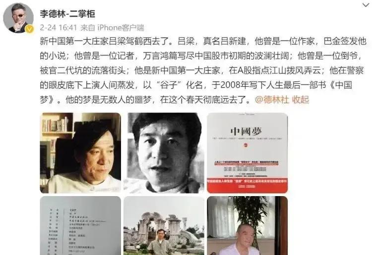 有些老赖，“负翁”，不要以为他们是人间蒸发，逃跑到外星球去了，其实可能他们哪里都