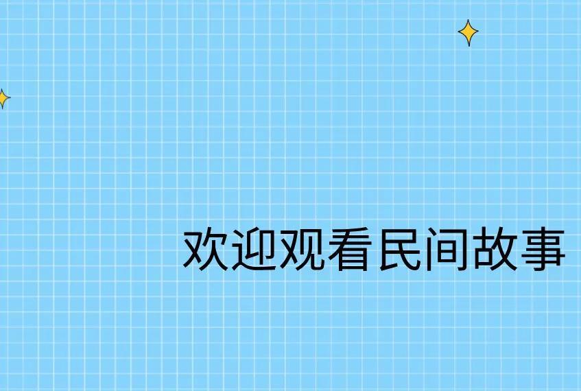 #晒晒我的主页背景# 快来看看我新换的主页背景吧