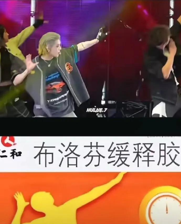 #鹿晗布洛芬# 这转场也太绝了吧，是谁的创意笑到我了[马思纯的微笑][马思纯的微
