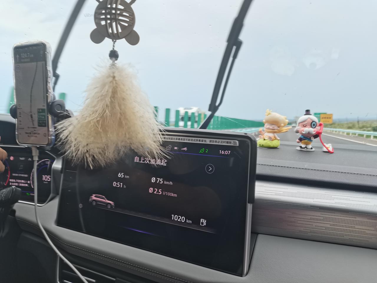 分享爱车，大众探岳330高能版