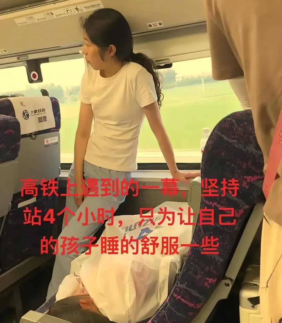 “我懵了！这到底是伟大的母爱，还是没苦硬吃的愧疚式教育？”

网友在高铁上看