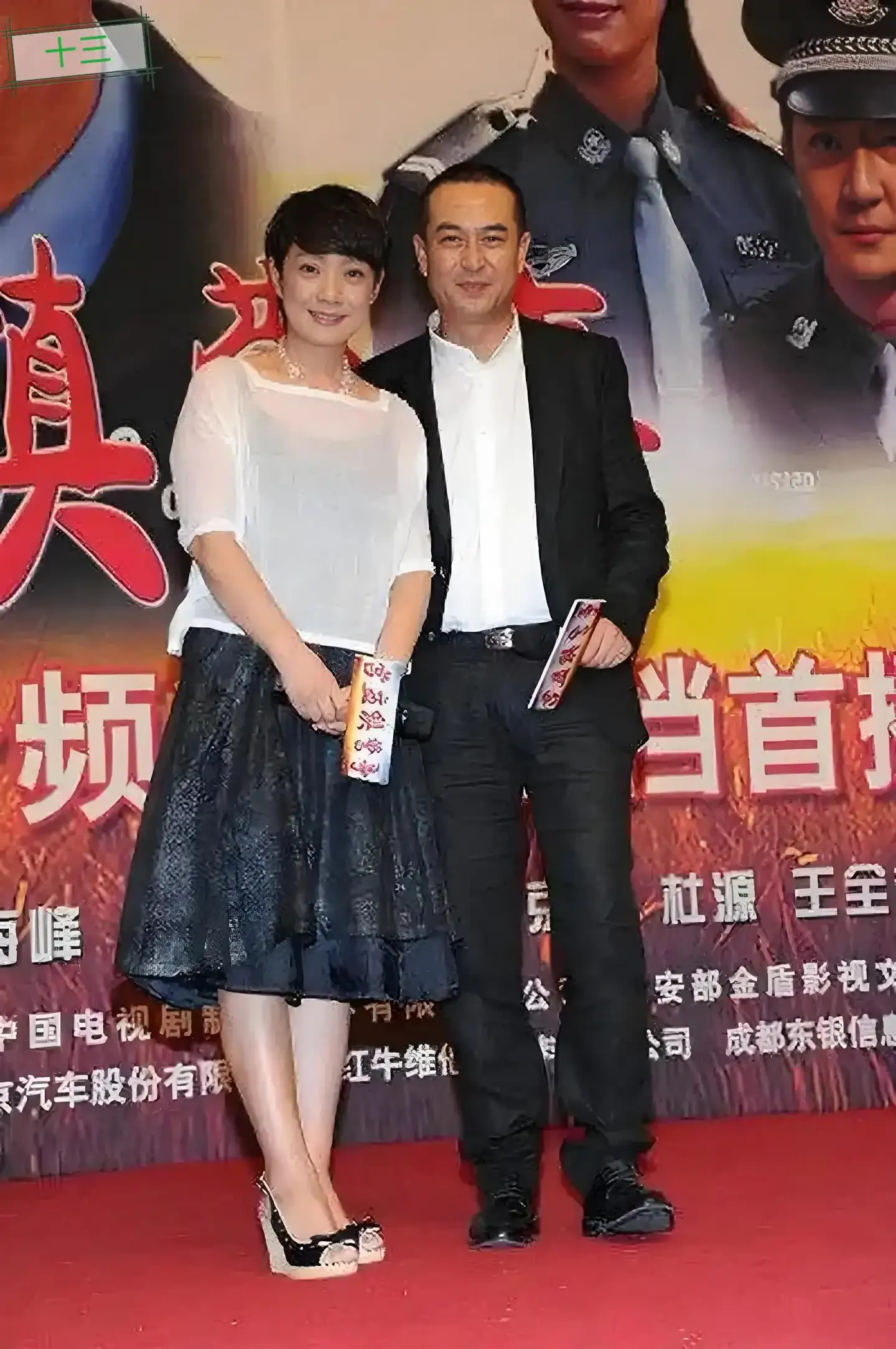 老戏骨张嘉译旁，央视美女主持是谁？