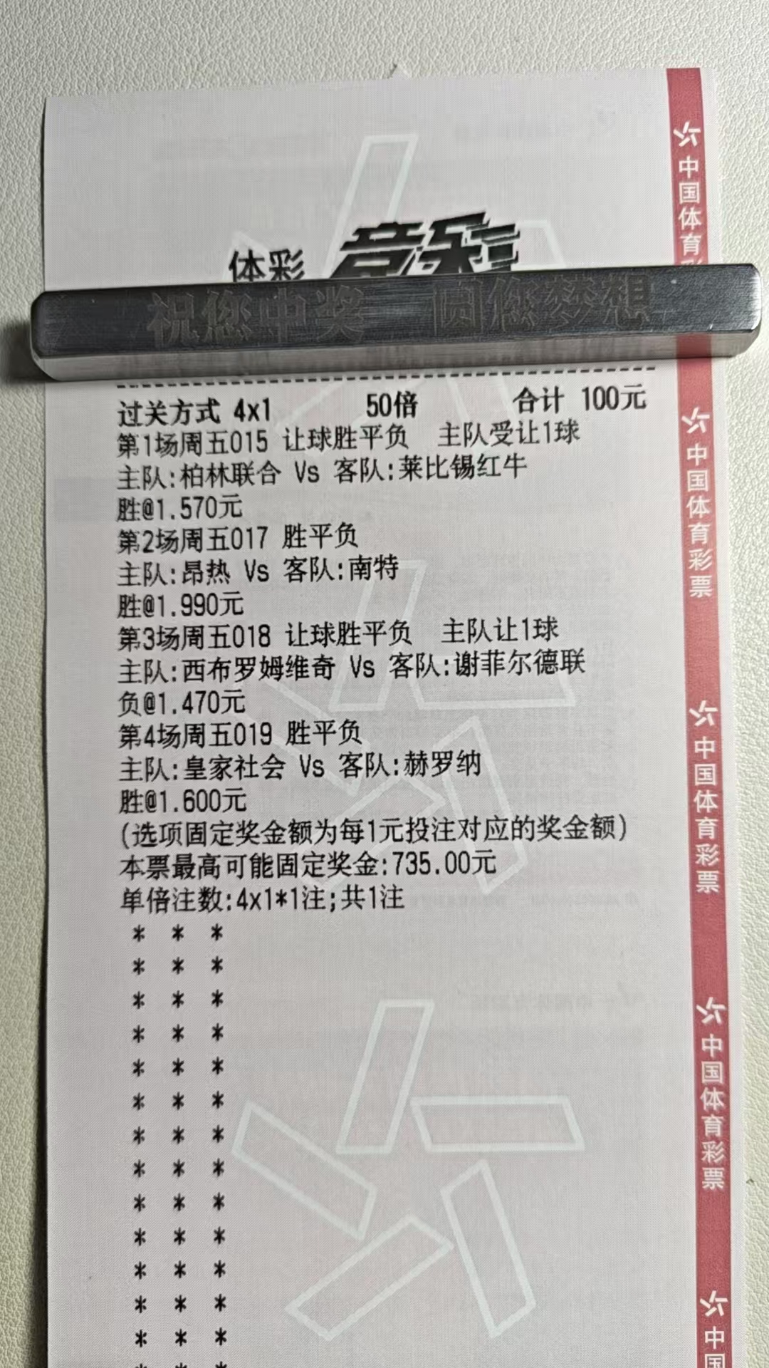 12/12日 星期五 明天周六到时候发早点