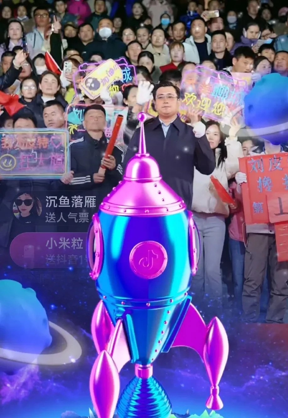 刘皮特直播人气分析











刘皮特回来了！直播间挤满了人，据说都是