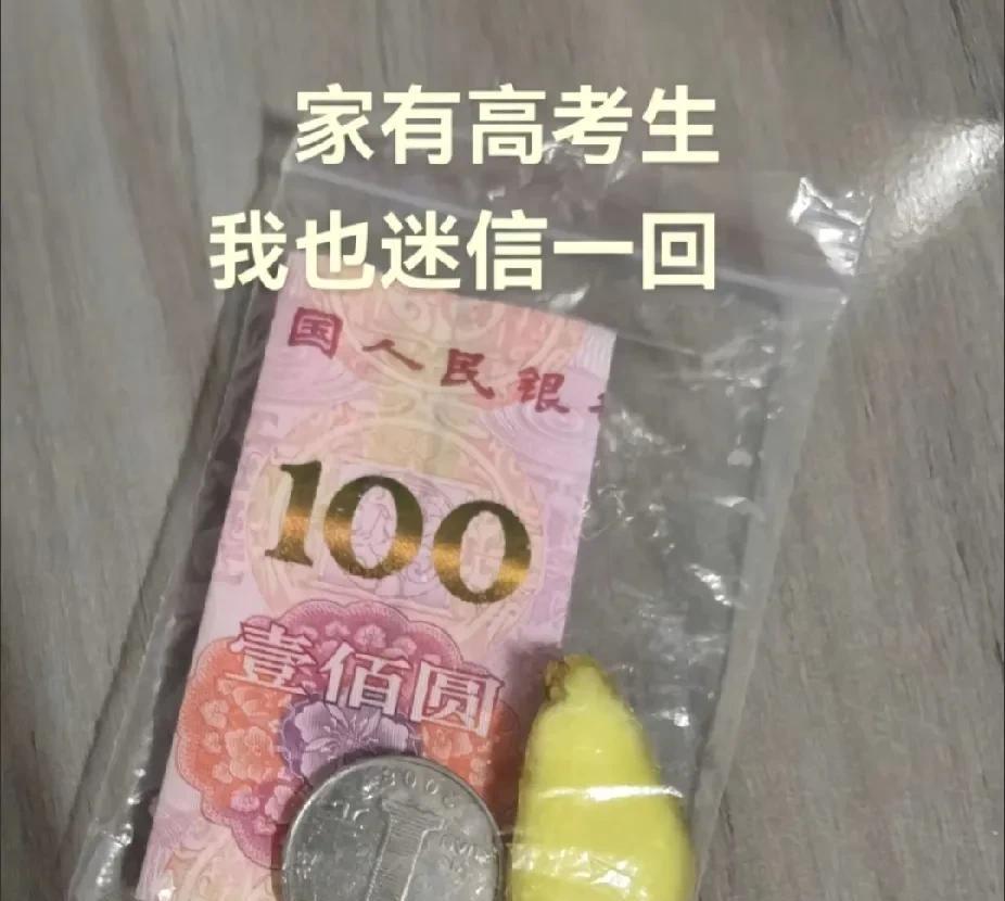 快要高考了，娃们的压力大不大咱就不说了，你看家长都快疯了！
之前是穿旗袍，买鲜花