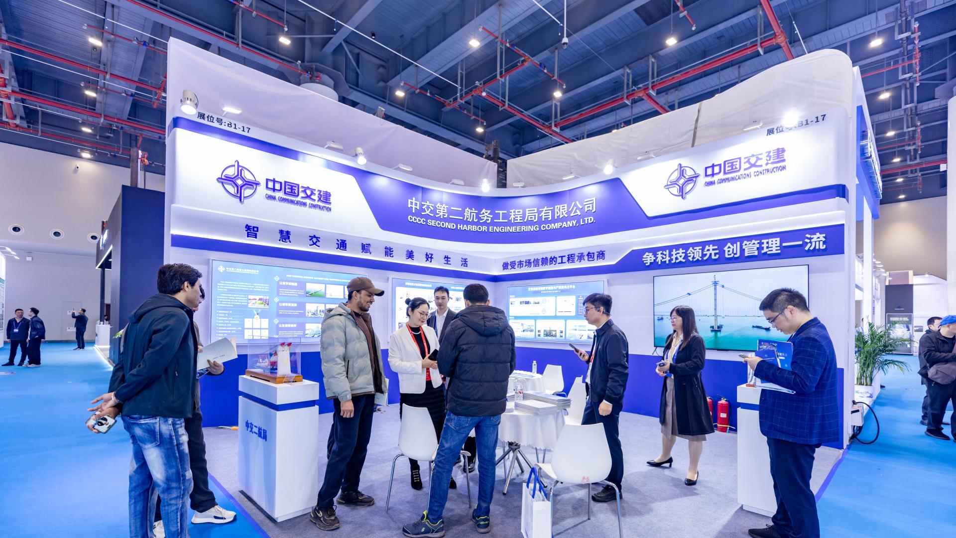 国际智能建造产业博览会 二航局携标杆智能建造成果亮相