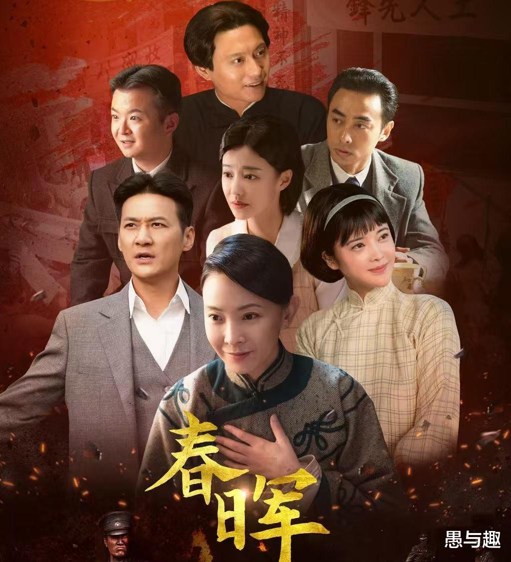 7月1日追剧日历，8部长剧更新，主旋律历史剧《春晖》今日开播