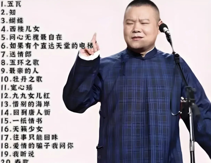 岳云鹏就要开演唱会了，说实在的，我还是挺期待的！

为什么呢？

我想看看，不是