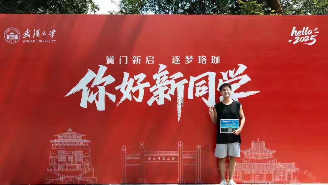 新的保研丹到货，学姐们可以行动了。。。