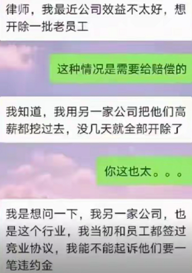 ‬老板真是厉害。
