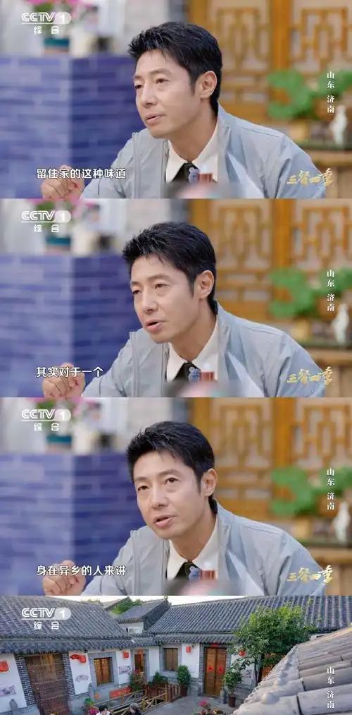 央视主持人撒贝宁哭着说到：“我妈妈走之前，我就觉得她眼神里有什么不对的东西，想要
