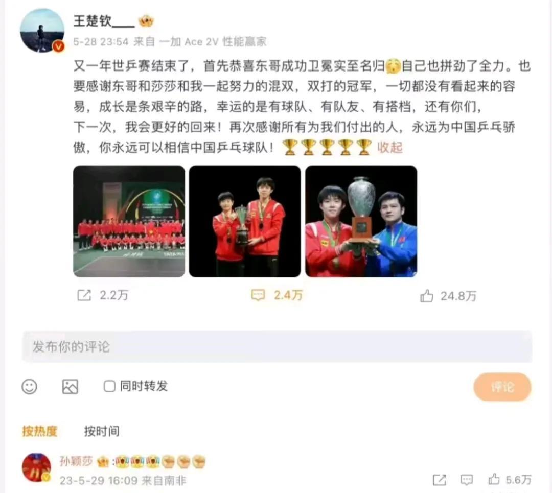 考古！咱也不知道头哥当初为啥不把大合影放中间？
大合影放中间多对称啊！头哥意思是
