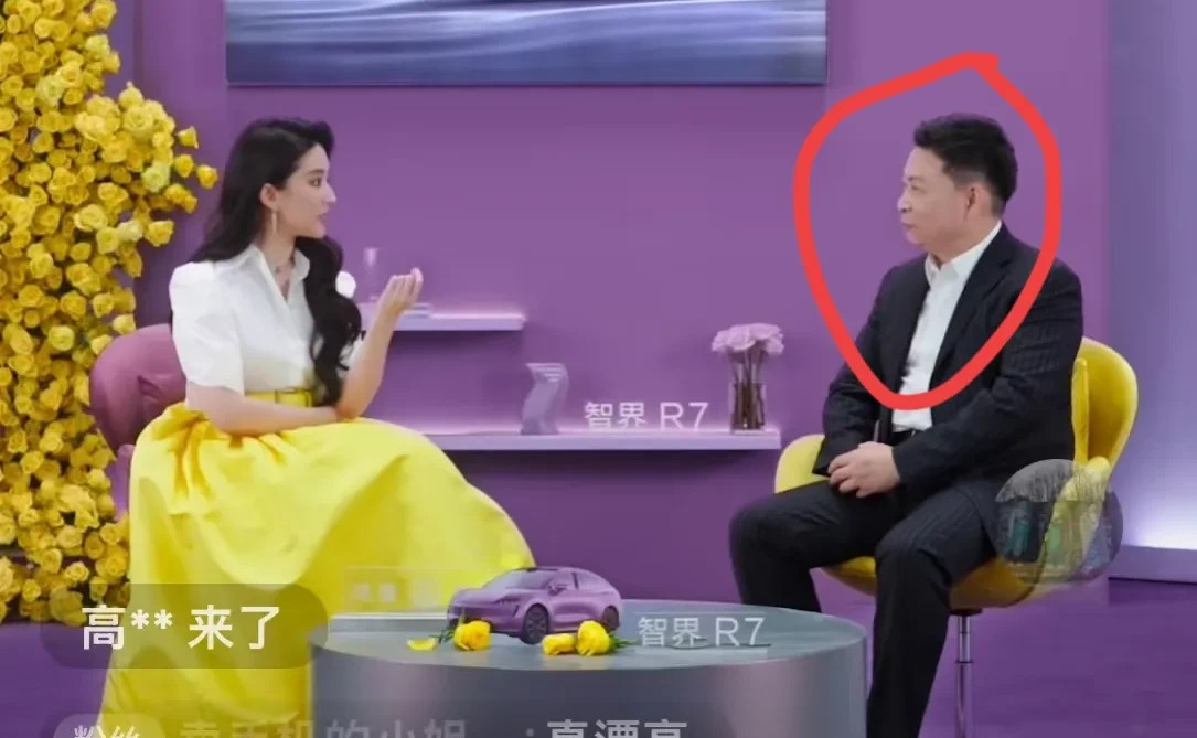 刘亦菲直播听歌引爆笑











神仙姐姐刘亦菲和华为余承东直播，本来
