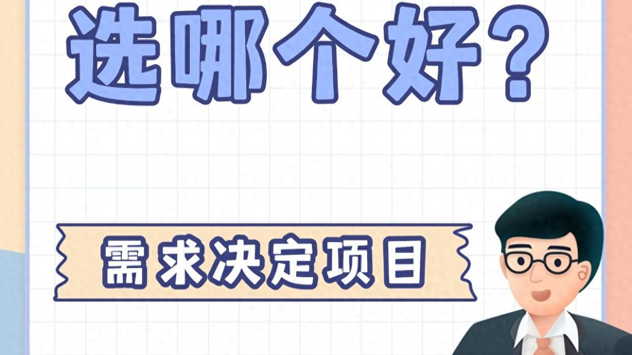 加勒比护照选哪个好 需求决定项目